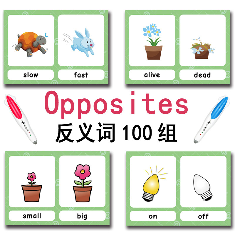 100組の反対語フラッシュカード 英語語彙カード 子供向け  - Kids Educational Game のレビューと価格