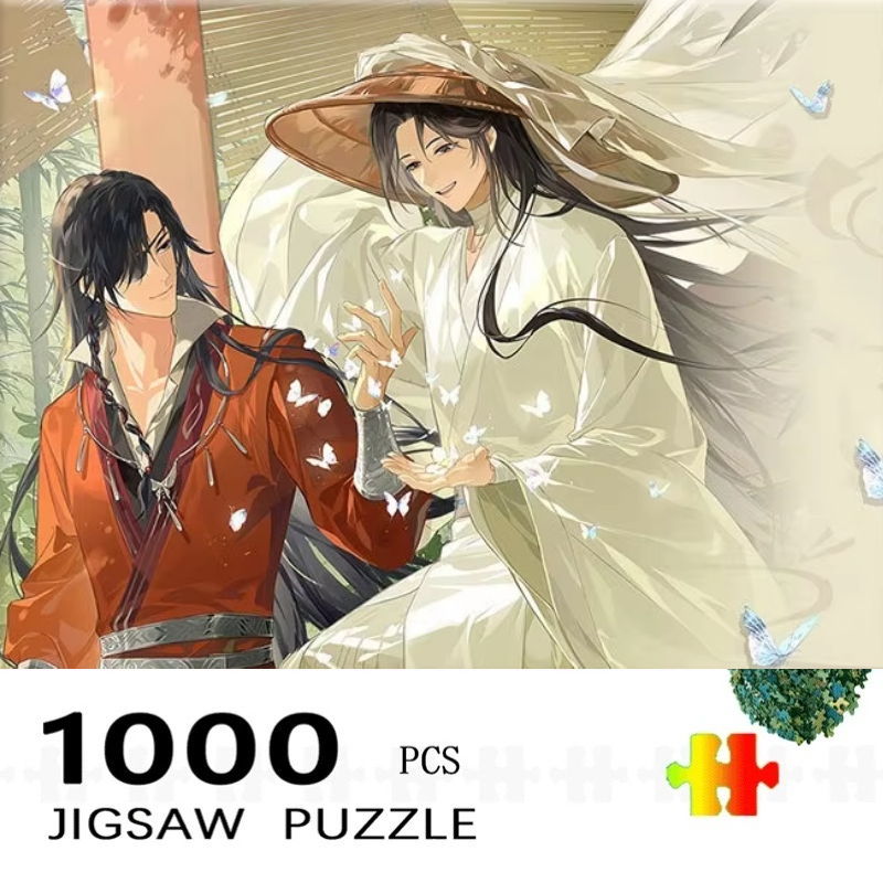 ジグソーパズル Heaven Official's Bles - Kids Heaven Education のレビューと価格