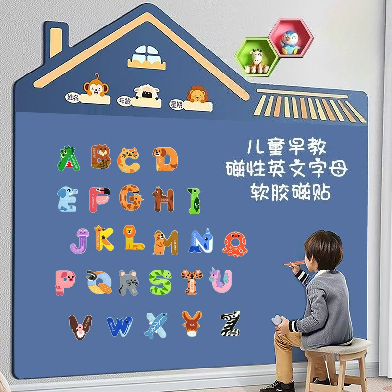 かわいい動物のアルファベット冷蔵庫マグネット ソフトラバー製 - Abc Kids Early Education のレビューと価格