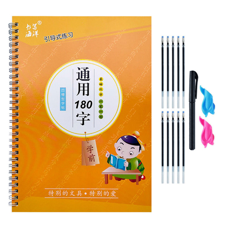 コピーブック キッズブック 学習 書き方 学生 初心者 教育 - Kid Educational のレビューと価格