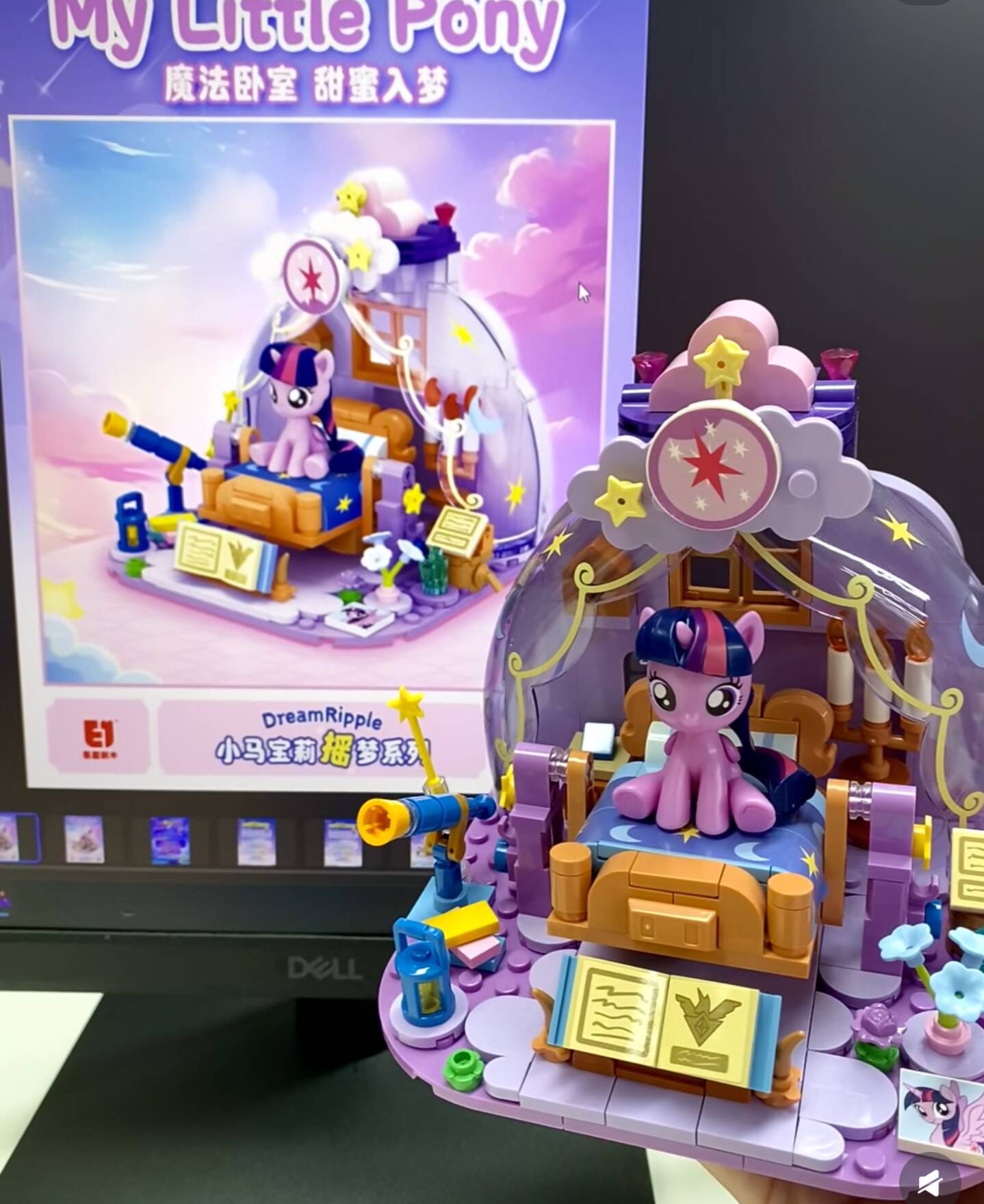 2025年 最新 マイリトルポニー ドリームリップルシリーズ - Kids Educational Game のレビューと価格
